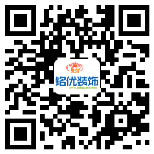 銘優(yōu)裝飾 銘優(yōu)裝飾